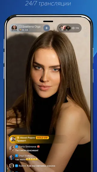 Скриншот 2/5