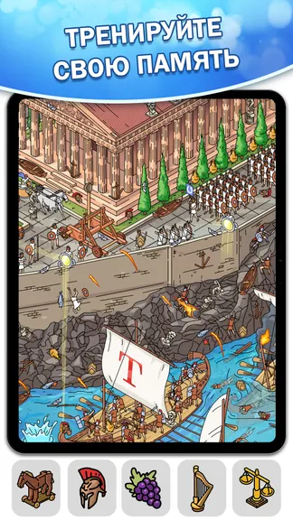 Скриншот 6/6