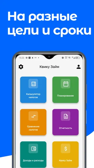 Скриншот 5/6
