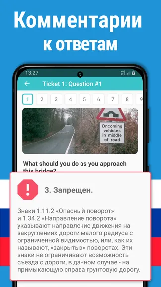 Скриншот 8/8
