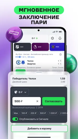 Скриншот 7/10