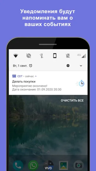 Скриншот 3/5