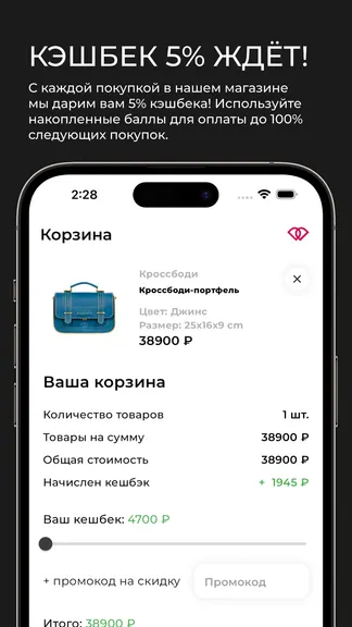 Скриншот 5/5