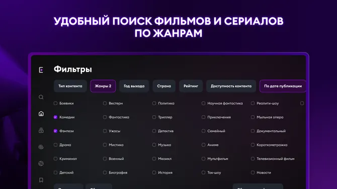 Скриншот 4/5