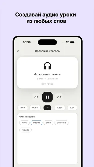 Скриншот 5/7