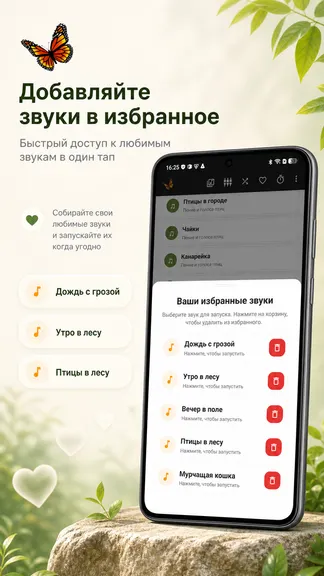 Скриншот 4/10
