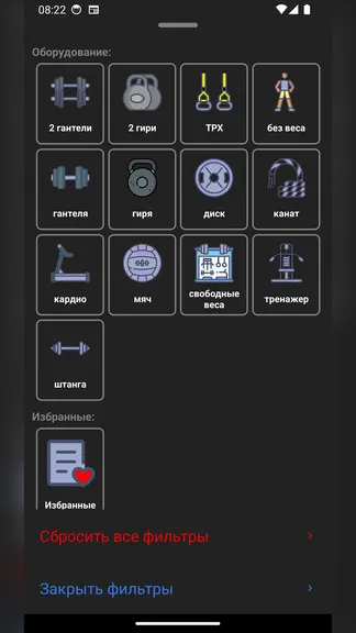 Скриншот 7/10