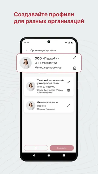 Скриншот 5/5