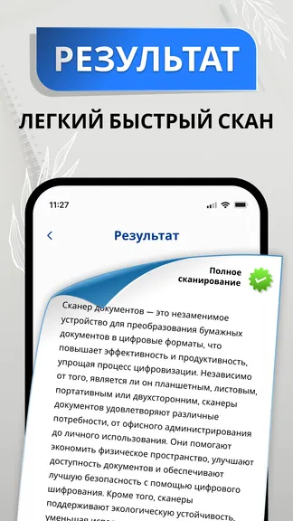 Скриншот 4/5
