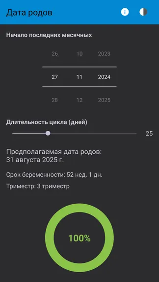 Скриншот 3/4