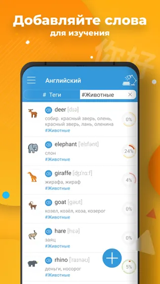 Скриншот 2/8