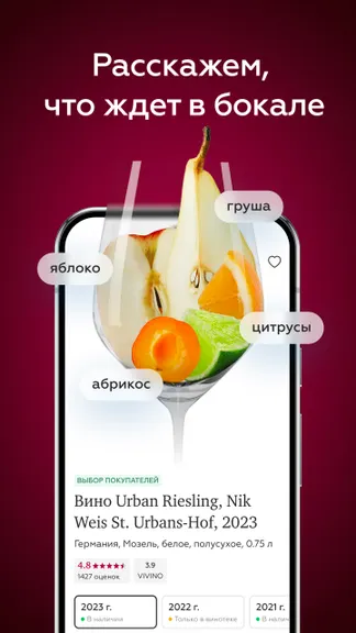 Скриншот 2/6