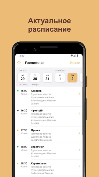 Скриншот 2/6