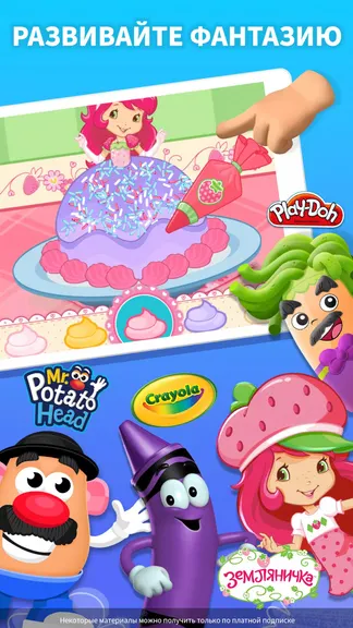 Скриншот 5/5