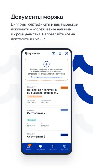 Скриншот 4/5
