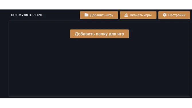 Скриншот 1/3