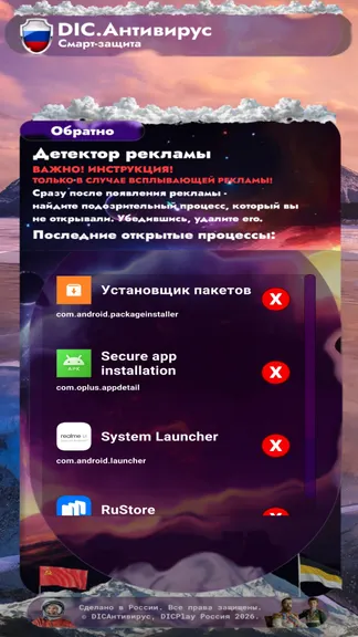 Скриншот 3/8