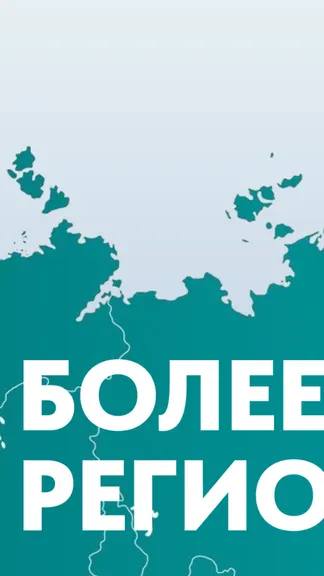 Скриншот 4/5