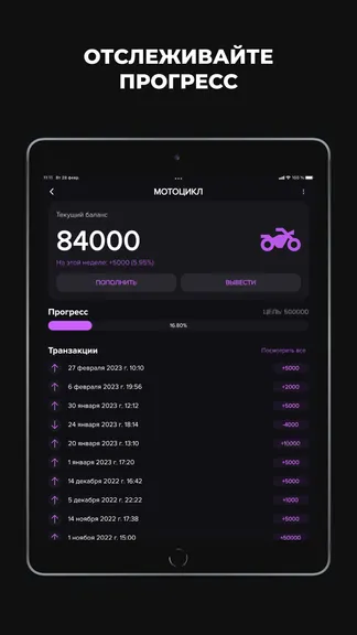 Скриншот 2/5