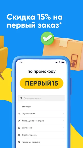 Скриншот 3/7