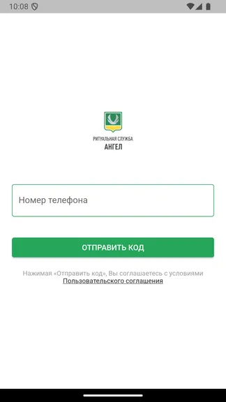 Скриншот 1/5