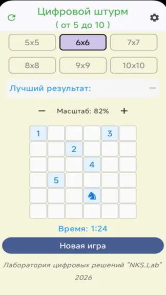 Скриншот 2/6