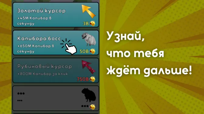 Скриншот 2/2