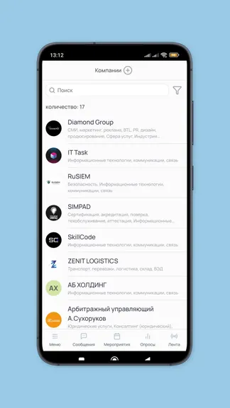Скриншот 2/4