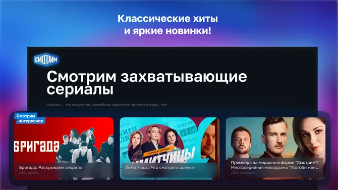 Скриншот 2/9
