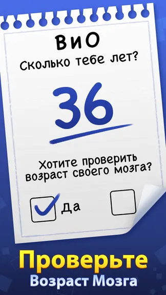 Скриншот 3/5