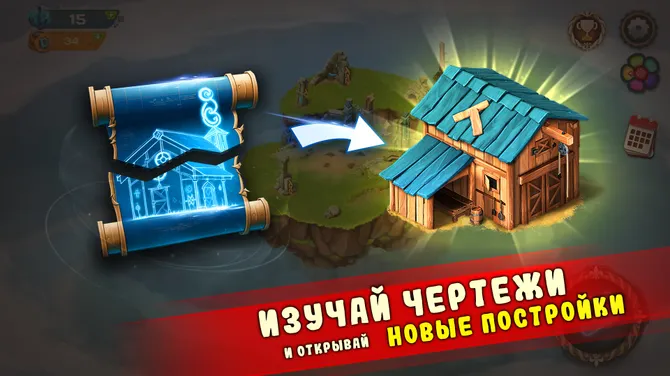 Скриншот 3/4