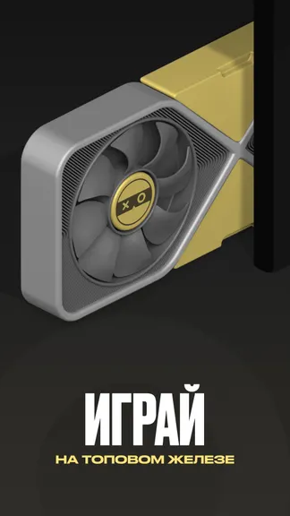 Скриншот 5/6