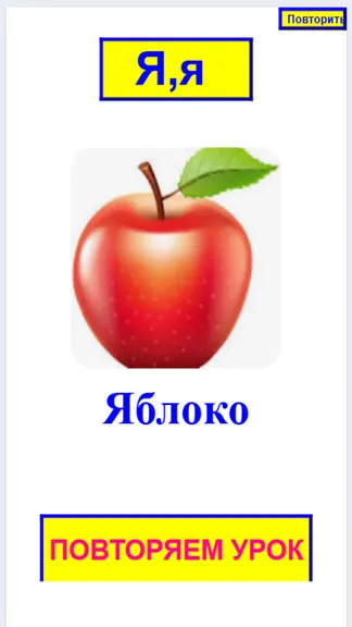 Скриншот 4/6