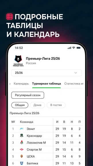 Скриншот 4/7