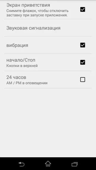 Скриншот 4/8