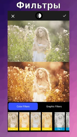 Скриншот 6/8