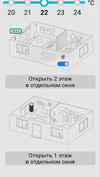 Скриншот 3/3