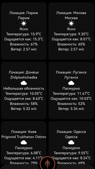 Скриншот 1/5