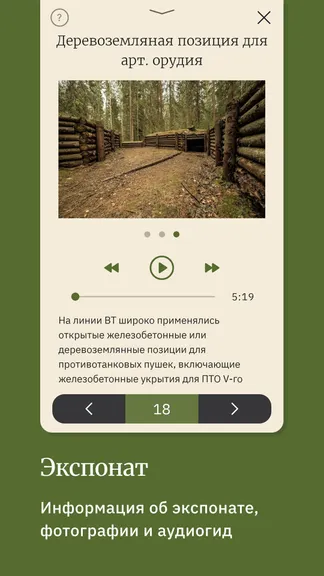 Скриншот 3/7
