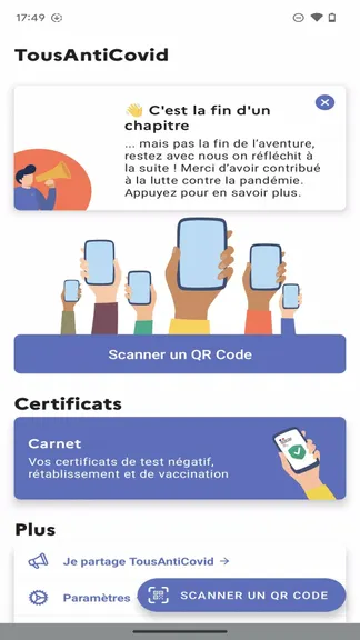 Скриншот 1/2