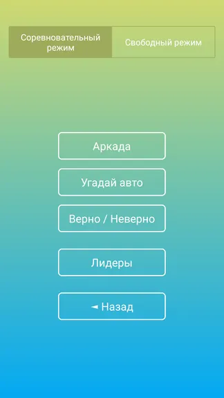 Скриншот 8/8