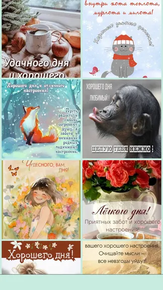 Скриншот 5/8