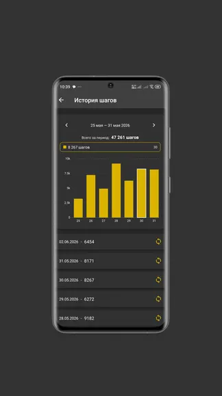 Скриншот 5/5