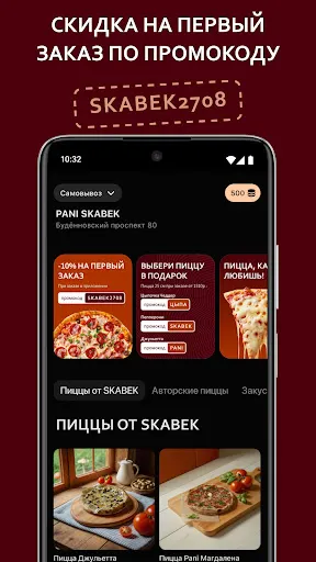 Скриншот 1/5