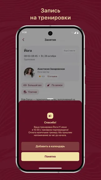 Скриншот 3/3