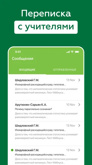 Скриншот 5/6