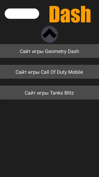 Скриншот 2/3