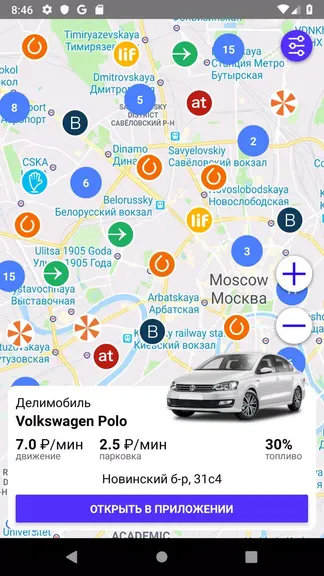 Скриншот 2/3