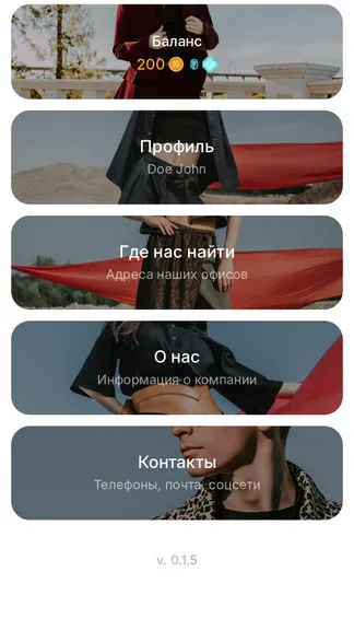 Скриншот 1/2