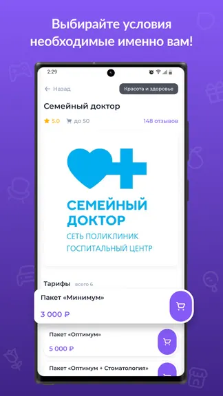 Скриншот 2/5